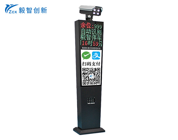广告款车牌识别yzcx-8