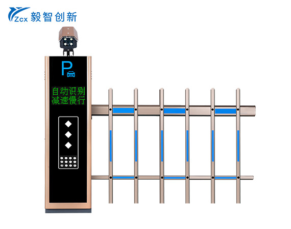 栅栏道闸一体机yzcx-508