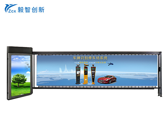 斜面广告道闸 （无动力）YZCX-503S-X