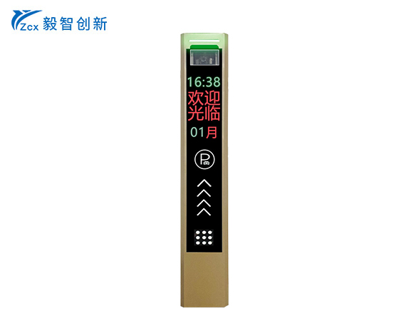 车牌识别yz-11