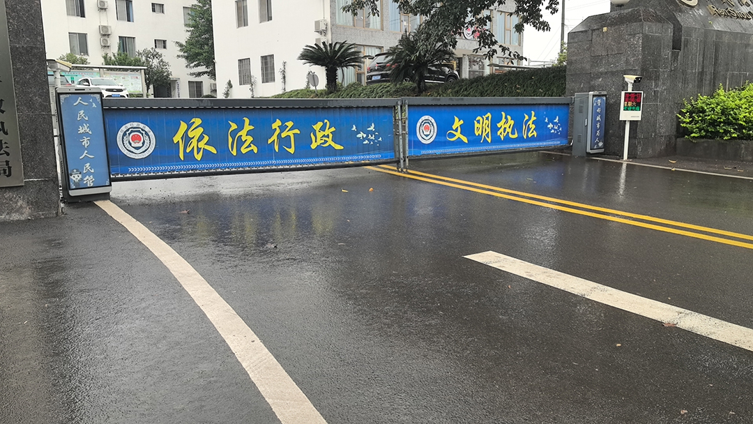道闸案例