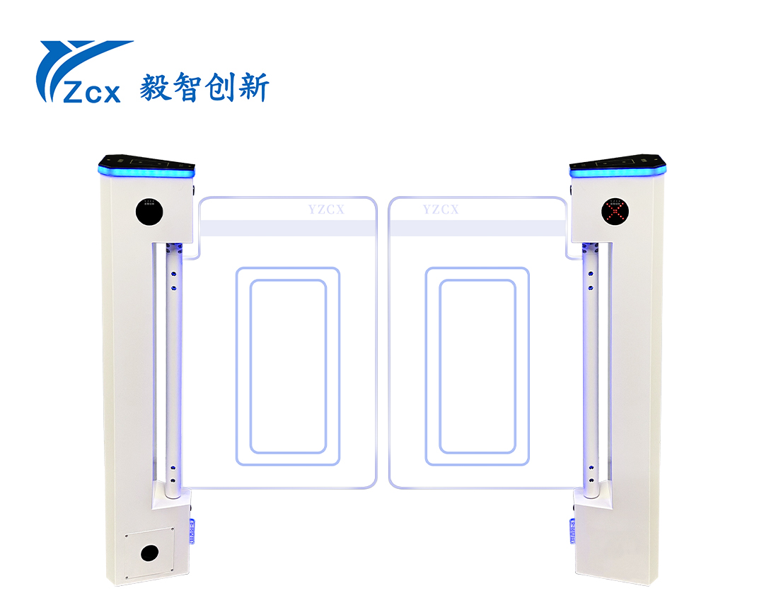 YZCX-LS946D立式小摆闸