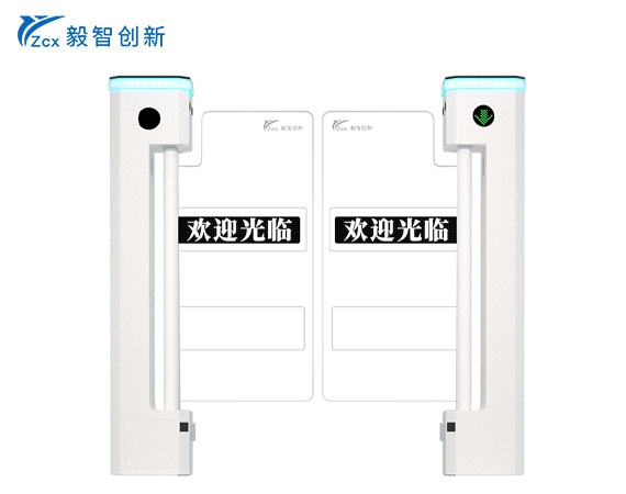 YZCX-LS942立式小摆闸【摆臂带显示屏】