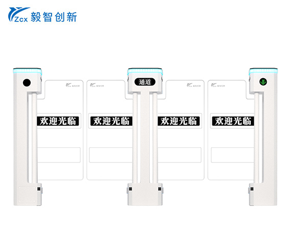 YZCX-LS942立式小摆闸【摆臂带显示屏】