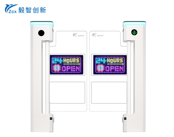 YZCX-LS942立式小摆闸【摆臂带显示屏】