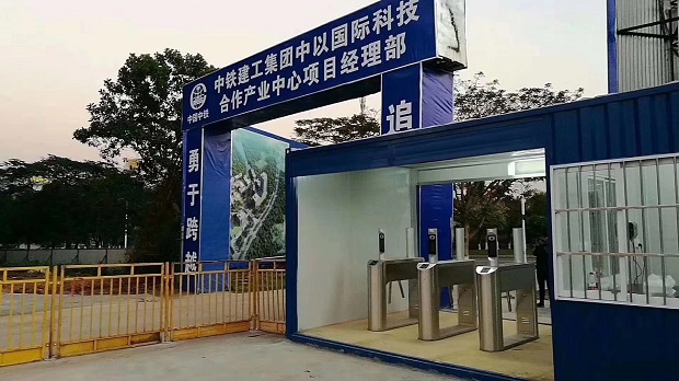 智慧工地三辊闸