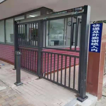 平移门