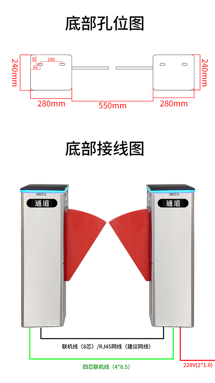 立式翼闸.jpg