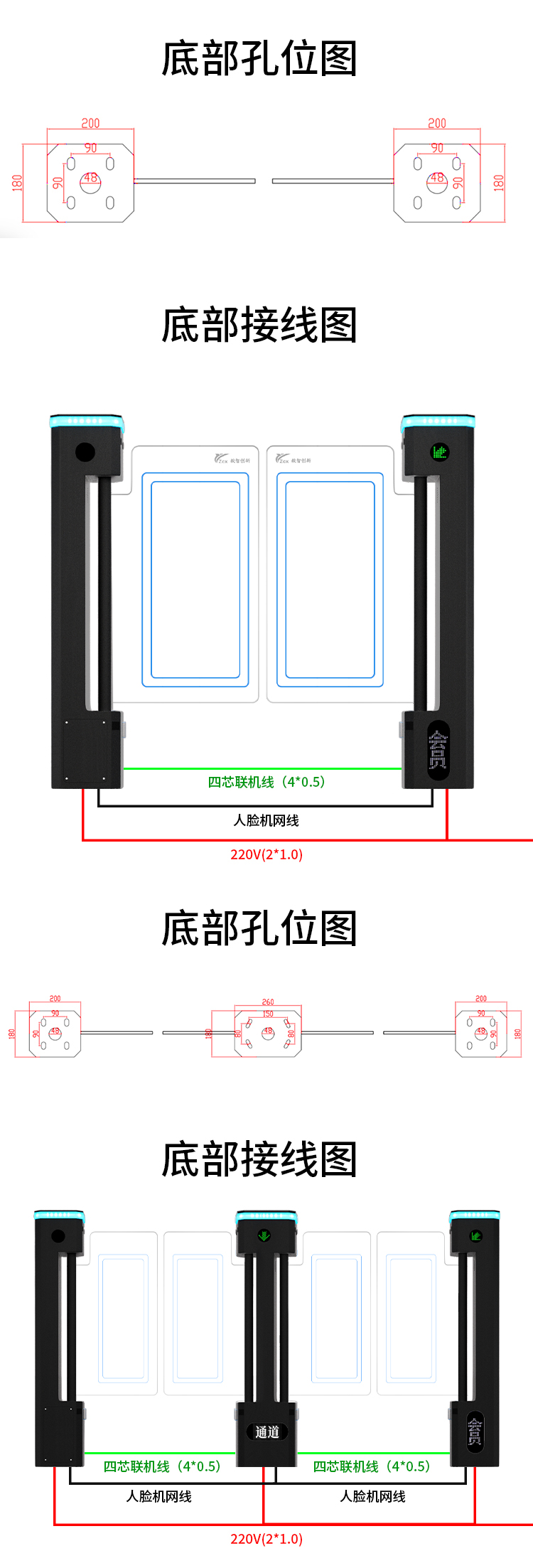立式摆闸[单]2.jpg