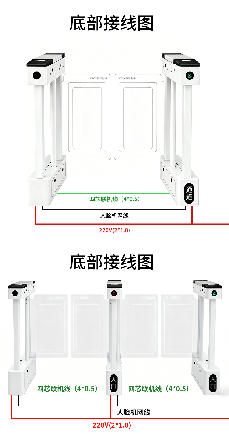 工字形摆闸2.jpg